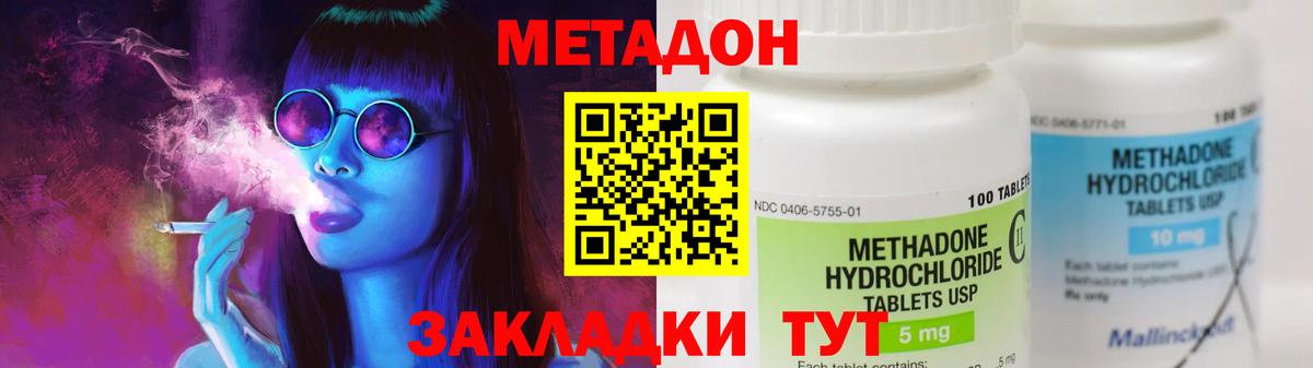 Бошки Шишки  Вход с VPN  КОКАИН  APVP СК кристаллы  Магнитогорск  Гашиш  Мефедрон кристаллы 