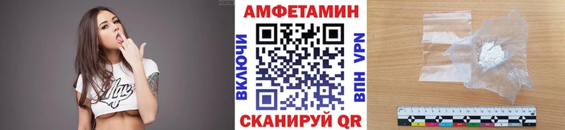 МЕТАМФЕТАМИН Декстрометамфетамин 99.9%  Магнитогорск 