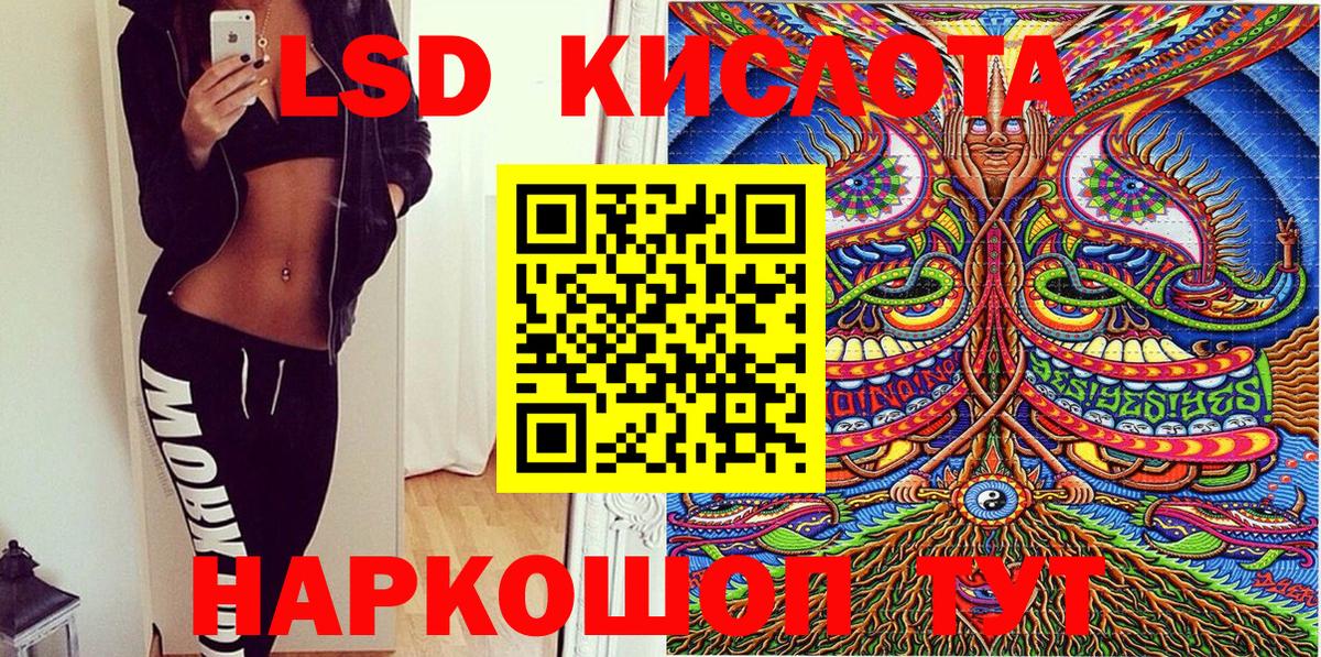 Марки NBOMe 1500мкг  Марки NBOMe  Магнитогорск  Вход с VPN 