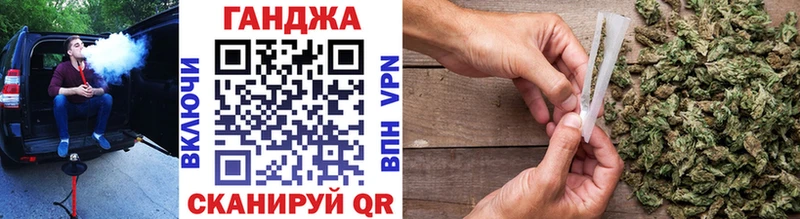 что такое   Магнитогорск  МАРИХУАНА индика 