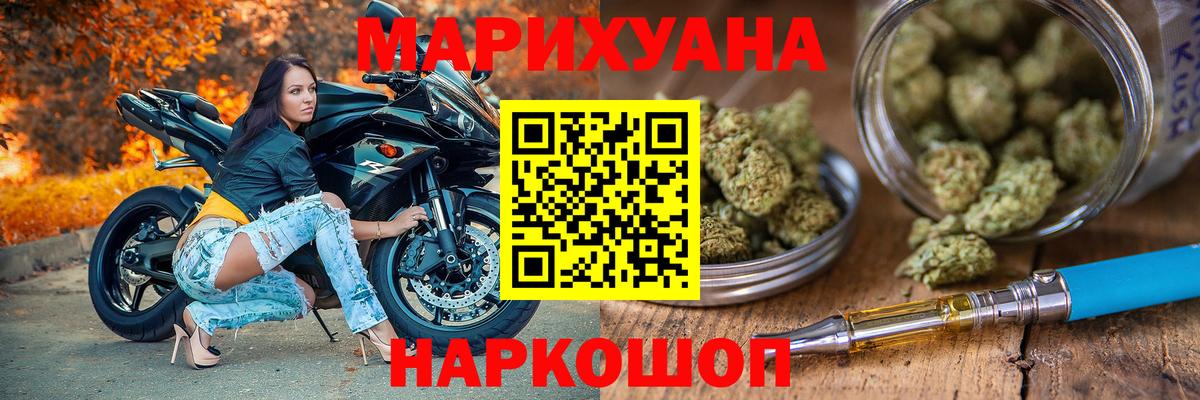 Шишки марихуана конопля Магнитогорск