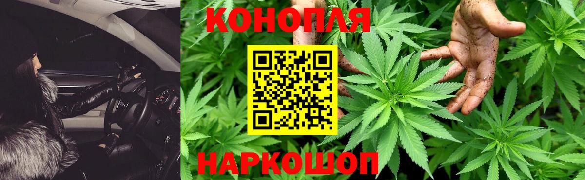 Магнитогорск  Бошки Шишки OG Kush  Вход с VPN  Каннабис ГИДРОПОН  Шишки марихуана THC 21%  Бошки марихуана VHQ 